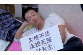 云霄专业讨债公司，追讨消失的老赖