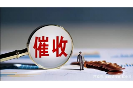 云霄云霄专业催债公司的催债流程和方法